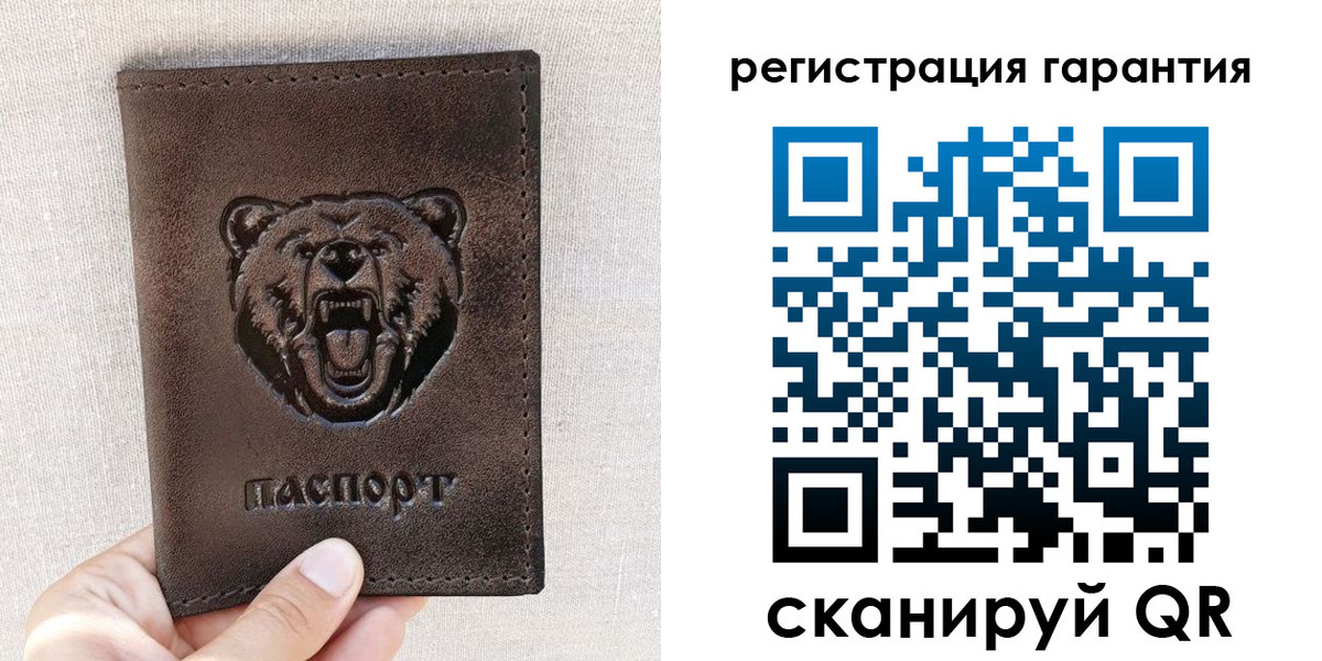 прописка регистрация в Дзержинском
